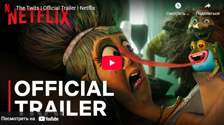 Нетфликс фильмы смотреть.png